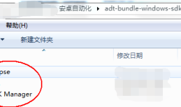 Appium appium+Android+selenium+python web 自动化 / 手机自动化 [分享] (windows)