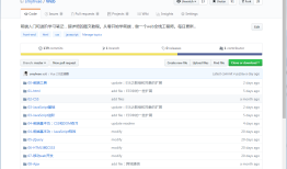 裸辞两个月，海投一个月，从Android转战Web前端的求职之路