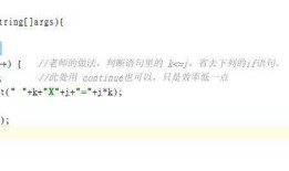 Java经典小程序_问题源码详解（初学者必备）