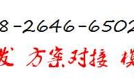 货拉拉抢单系统开发定制APP