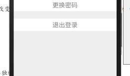 安卓开发实战-记账本APP（四）