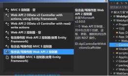 C# Web Api一个小例子