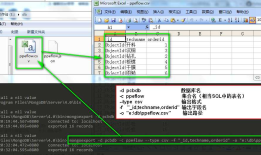 PCB MongoDB 数据库 Collection集合导出与导入