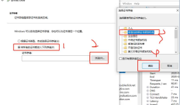 charles4.5版本抓取web端https请求设置