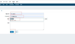 Zabbix--04 自定义模版、web监控