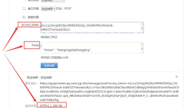 微信企业号给员工发送消息