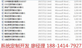 爱润妍app系统开发爱润妍模式分析