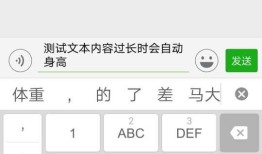 关于网页中文本域高度自动适应问题，参考微信回复
