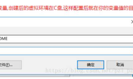 virtualenvwrapper 虚拟环境的使用 和 python 安装源的更改