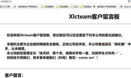 3. 关于sql注入的综合题