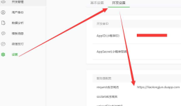 微信小程序 不在以下合法域名列表中，请参考文档：https://mp.weixin.qq.com/debug/wxadoc/dev/api/network-request.html