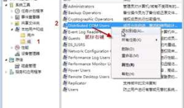 Win7系统下局域连接OPC配置
