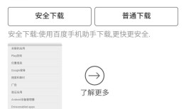 小白教程---如何使用teamviewer手机远程PC，PC远程PC