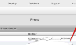 iOS开发-导出profile文件