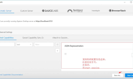 Python+Appium学习篇之WebView处理