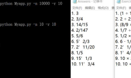 Python 实现 Myapp.exe