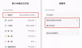 OPPO怎么开启青少年模式