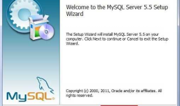 数据库第一节 安装mysql sever5.5与查看数据库创建表