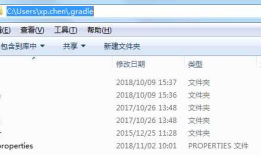 加快android studio 编译速度