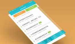 教育类APP开发现新增长，多款APP该如何突围？