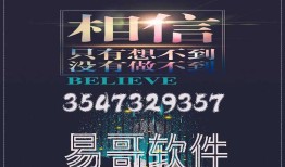 最新微信号码检测程序 是否有微信器