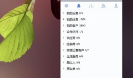 怎么查看qq聊天记录