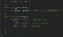 PHP序列化与反序列化（二）