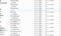 使用CXF开发WebService客户端