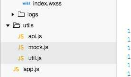微信小程序 + mock.js 实现后台模拟及调试