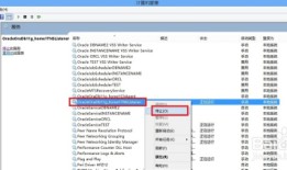 Oracle完全卸载