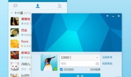 QQ怎么注销 怎么注销QQ号