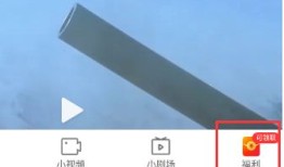 快看点怎么解绑微信 快看点解绑微信教程分享【详解】