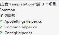 干货：.net core实现读取appsettings.json配置文件（建议收藏）