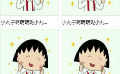 媒体查询结合rem实现移动端布局