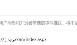 用c#开发微信 (14) 微统计 - 阅读分享统计系统 4 部署测试 (最终效果图)