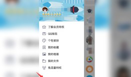 qq看点怎么关闭 qq看点关闭步骤【教程】