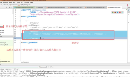 关于读取mapper的两种方式