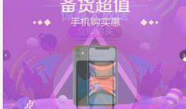 纯HTML/CSS/JS实现淘宝、京东两种轮播图