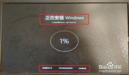 Win10企业版转专业版