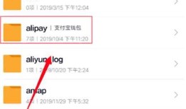 手机别乱清理了，10秒删除这些英文文件夹，立刻腾出5G内存