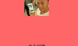 iOS开发UI篇—Quartz2D(自定义UIImageView控件)