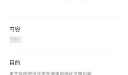 微信怎么查看头像名字修改次数 微信查看头像名字修改次数方法【详解】