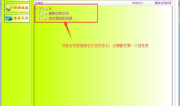 移动磁盘格式化了，要怎么找到文件