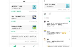 订阅号助手App发布 手机也能管理公众号了