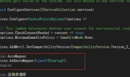 .net core使用AutoMapper