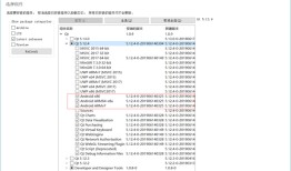 涛哥：Qt安卓-5.12环境搭建