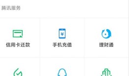 微信钱包金额隐藏保护怎么开启 微信钱包金额隐藏保护开启方法【详解】
