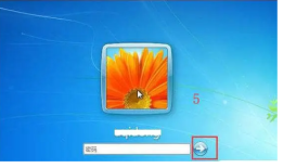 win7设置开机密码的方法