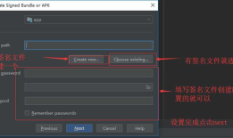 跟我一起使用android Studio打包react-native项目的APK
