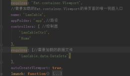 Ext.app.Application